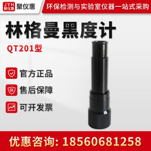 �������ָ����ڶ�ӋQT201�y���ڶȈD�ڶ�Ӌ�y�����h�R �ڶșz�y�x