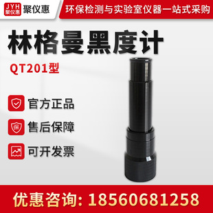 �������ָ����ڶ�ӋQT201�y���ڶȈD�ڶ�Ӌ�y�����h�R �ڶșz�y�x