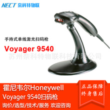 Honeywell�����f�� MK9540 һ�S�ξ������ֳ�ʽ�ߴa�� �x��֧��