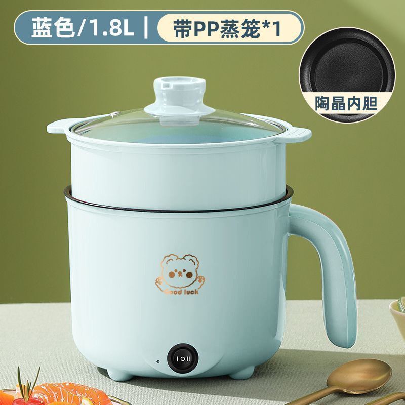 宿舍小电锅电饭煲一体宿舍学生家用多功能电炒锅小电锅蒸煮电热锅|undefined
