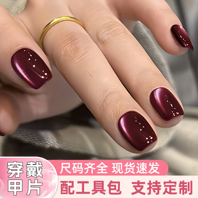 Solid Color Dark Red Cat-Eye Nail Art, New Year Style, Hot-Selling Festive Nail Stickers, Simple and Elegant, Brightening Effect, Wearable Nails