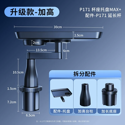 Tray with Extendable Cup Holder and – Car table board - upgraded-model-heightened