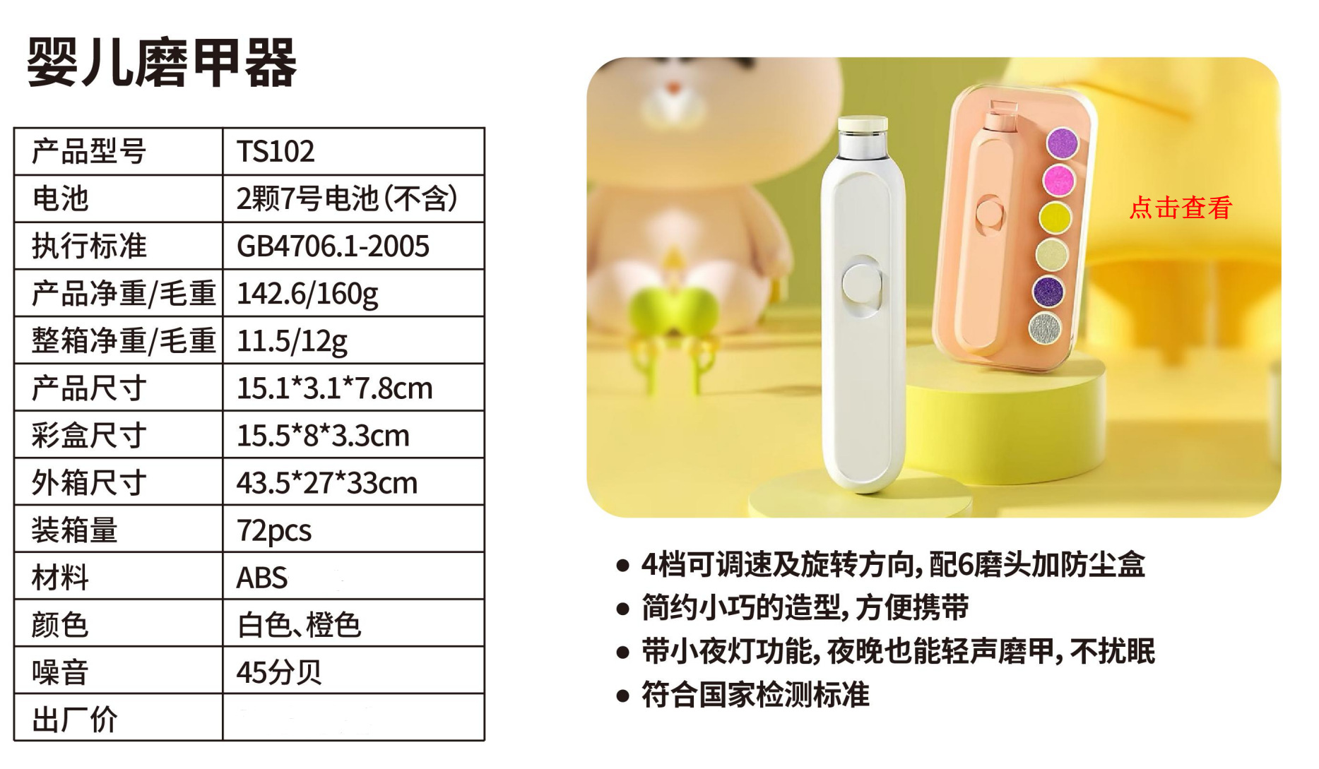 微信图片_20240913180341