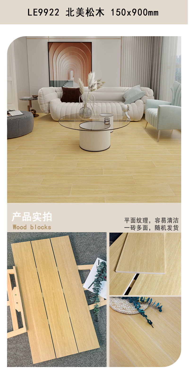 厂家仿木地板砖奶油仿木纹瓷砖客厅防滑地砖仿实木全瓷直边木纹砖-阿里巴巴