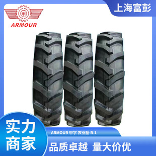 Xulunjia Brand Tractor Tire 500/60-22.5 R1 Straw Baling Machine Tire Forestry Suspension Tire