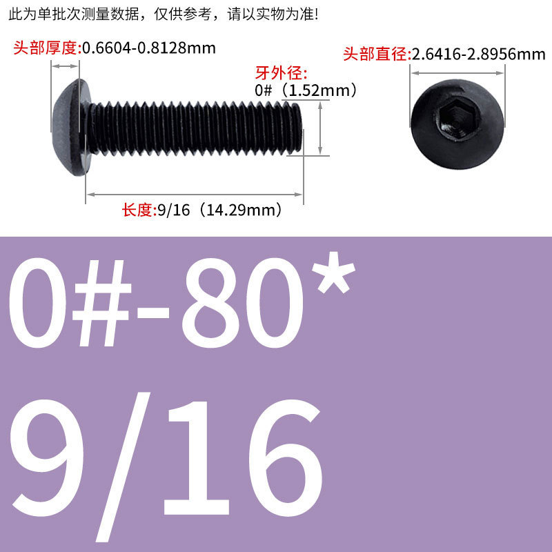 8.9級インチねじ美製丸頭内六角ねじ盤頭半円頭ボルト8 #10 #1/4 3/8|undefined