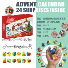 2025年クリスマスブラインドボックス組み立てブロックストレス解消アクセサリー女の子向けおもちゃ男の子と女の子へのギフト