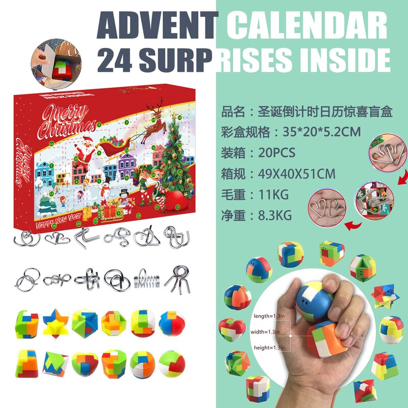 2025年クリスマスブラインドボックス組み立てブロックストレス解消アクセサリー女の子向けおもちゃ男の子と女の子へのギフト|undefined