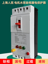 Ϻ380V늙Cȱ©늱oˮ^d©_P·