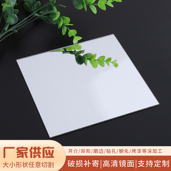 Production of alien tempered glass lens glass products matte wire…