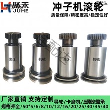 _әCL݆ ݆ȏ_D6/8101216݆⏽ĥCd̫