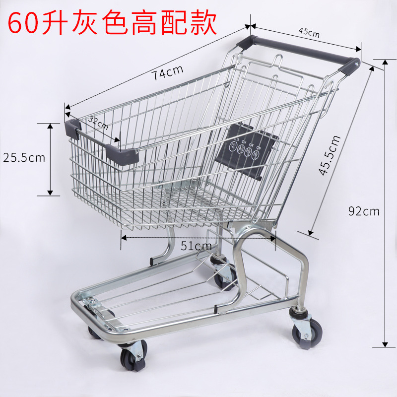 60L 회색 높은 독일어