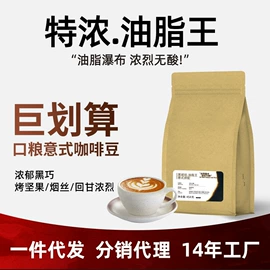 咖啡豆;速溶咖啡;咖啡粉