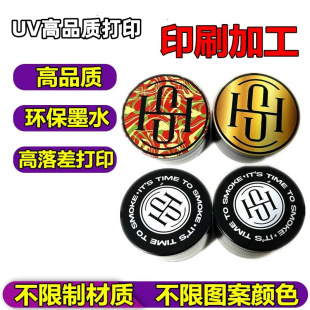 ���ڻ���UV���ϴ�ӡ�ӹ����ԈD����̹���ABS�R���⚤UVӡˢ��ӡ