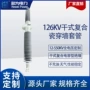 干式定制复合穿墙套管