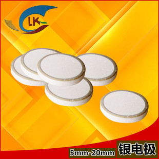 加熱用PTC熱敏電阻 MZ4系列15*1.9-5R0SV12/150 陶瓷恆溫發熱片