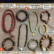 ��̴�Ϲ�̴ԭľ�ӹ����܇݆��������Ů�ִ�������S�����l