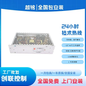 Светодиодный блок питания, 200W, 5v