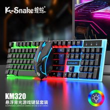 ����k320�Α��I�P������b ��X�Pӛ���о��l���k���I�P��X���