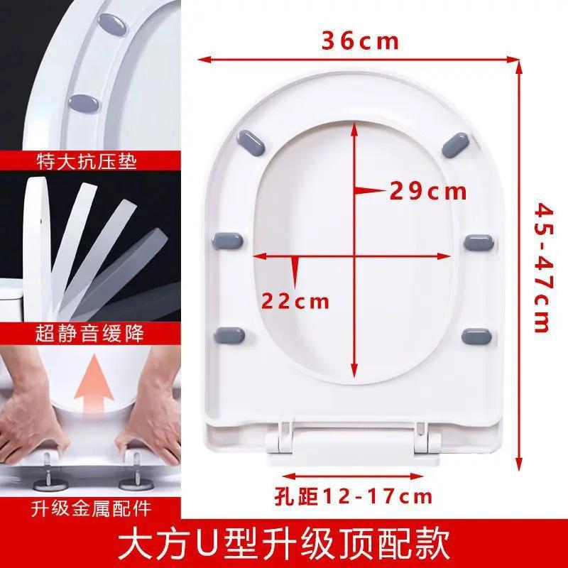 便座家庭用ユニバーサル厚みのあるトイレボード昔ながらの便座カバー VU タイプ便座プラスチックカバー|undefined