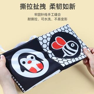 【定制】婴儿早教布书黑白床围可啃咬撕不烂宝宝色彩认知益智玩具