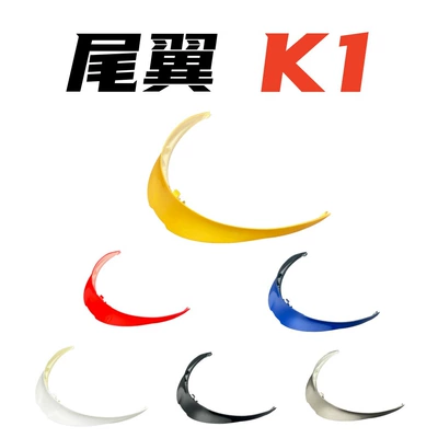 Dəbilqə (Kaska) aksesuarları – Spoiler Colorful Helmet Accessories