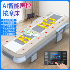 2025年新型多機能温熱理療ベッド 温玉電動マッサージベッド 3D脊椎矯正 翡翠赤外線ケア