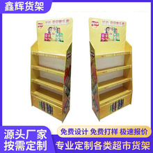 м؛ʳɹչʾ؛Ƭ㼈мܻyƷչʾм؛