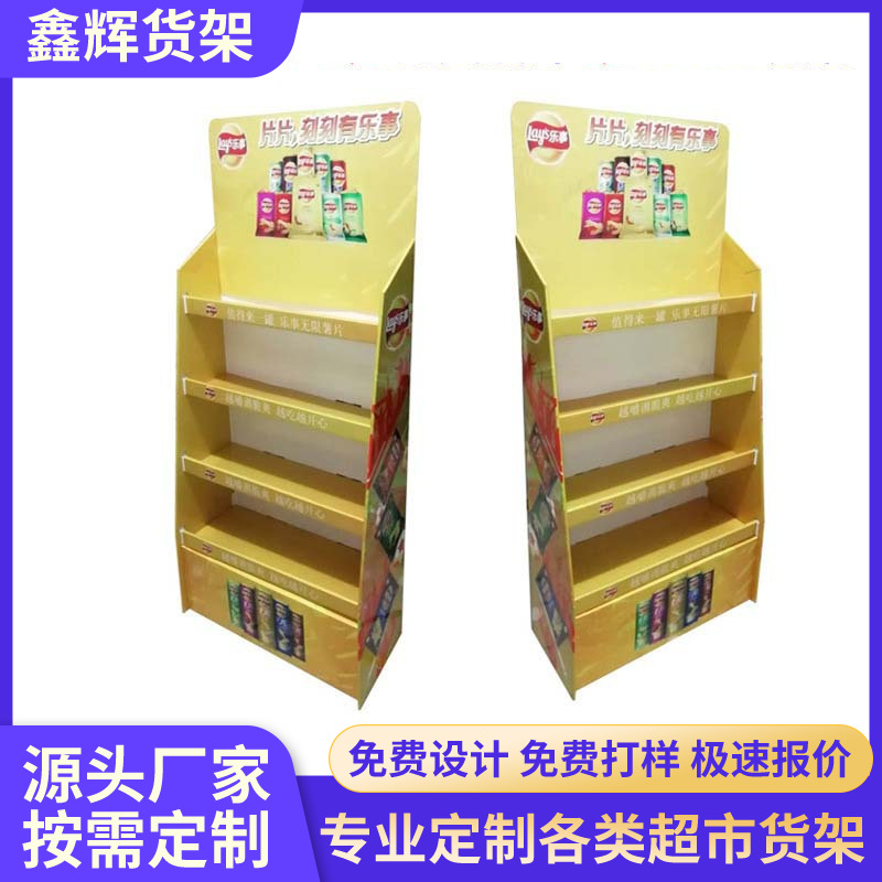 超市玩具纸货架卖场化妆品落地式展示架隔层pvc纸质陈列架展示柜