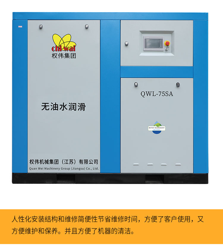 水润滑详情改简体_04.jpg