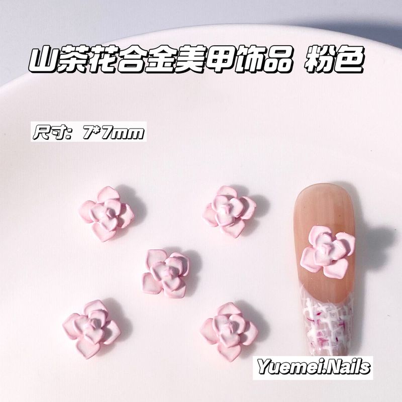 精致多巴胺三层山茶花合金美甲饰品镀18k真金五瓣花指甲装饰品|undefined