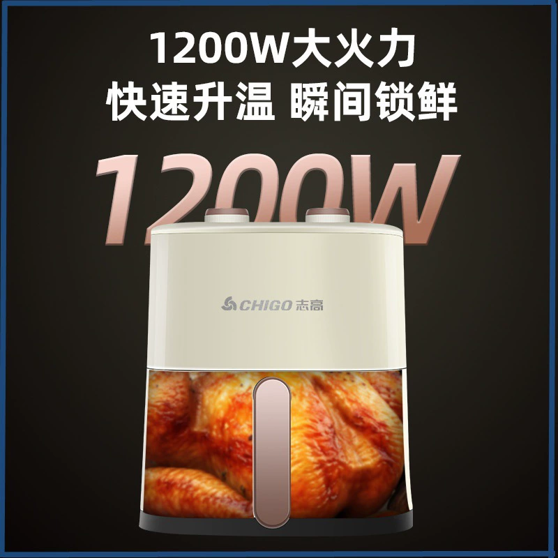 Donate 5L Zhigao Fry Pot 大容量 空气炸锅 高温加热 电炸锅 多功能 炸鸡 炸薯 条
