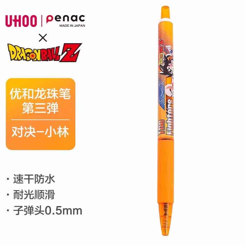 Youhe Paricon Dragon Ball Z edición limitada modelo conjunto Super Saiyan Dragon Ball pluma tipo empuje bolígrafo de gel con punta de doble cuenta