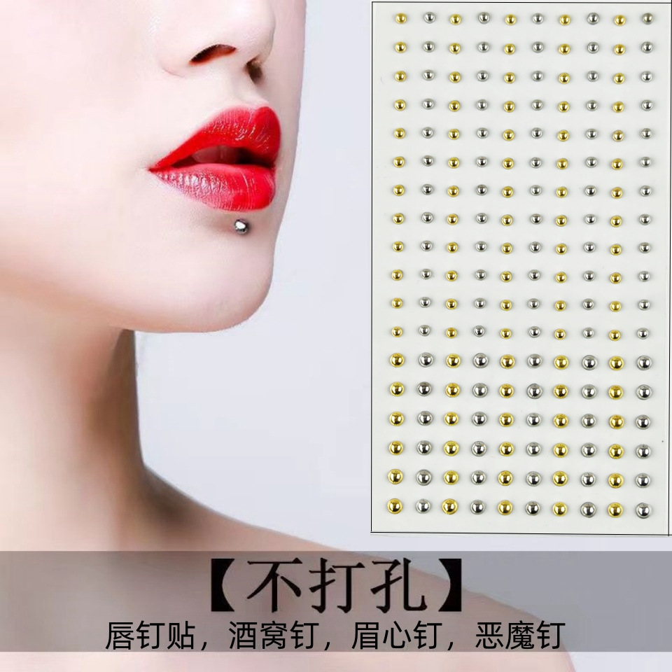 辣妹唇钉贴眉钉贴电镀金色银色半球脸部眼妆贴自带背胶耳骨钉贴片-阿里巴巴