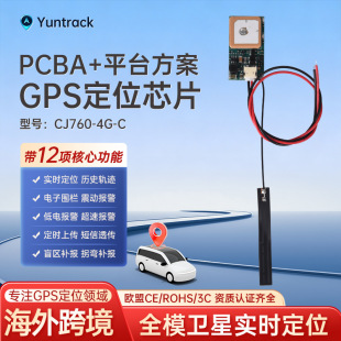 CJ7604G GPS��λ��оƬ С�w�ePCBA���� 5-36V늉�ݔ��������\��