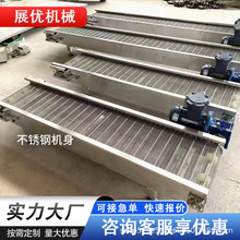 304不锈钢网带输送机食品清洗输送网链烘干机果蔬风干网带输送机
