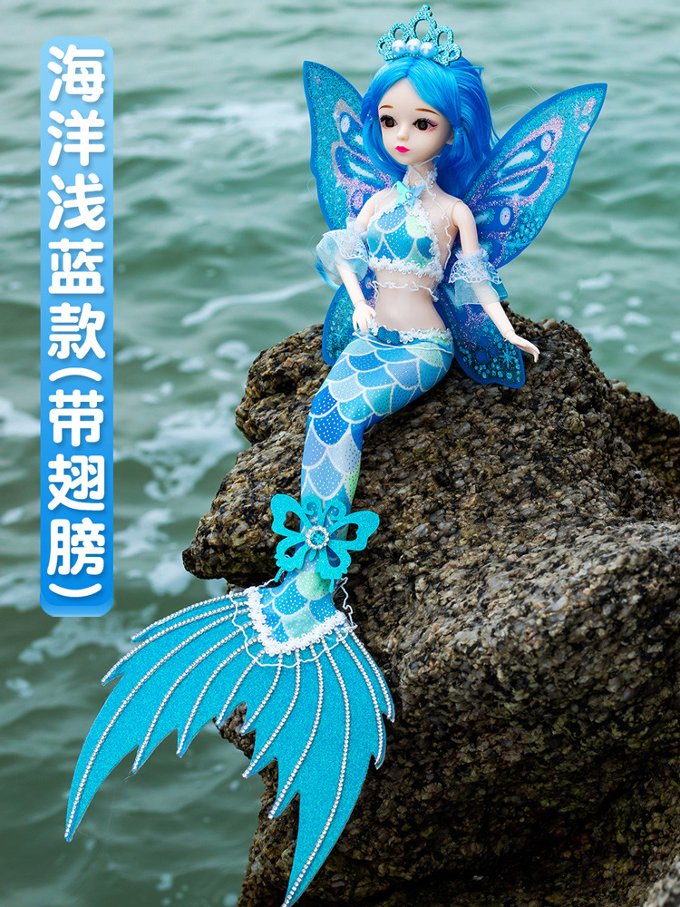 Ocean light blue model-with wings [light music version]