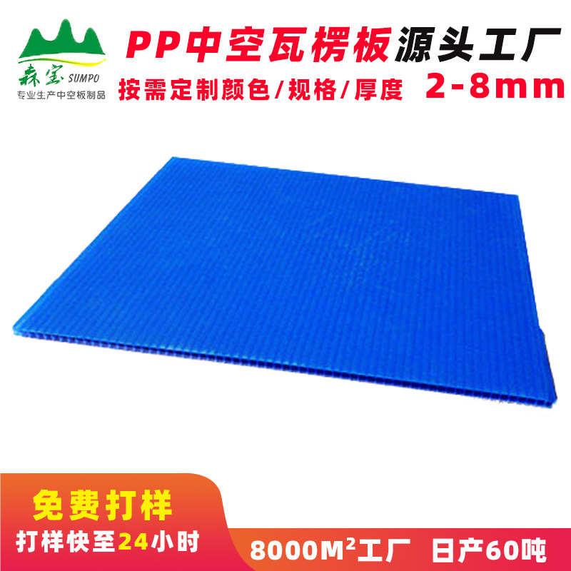 6mm加厚耐磨 抗紫外线万通板 户外用车棚雨棚材料 耐候性强