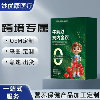 牛脾鸡内金饮 官方正品抖音快手电商直播零售一件发