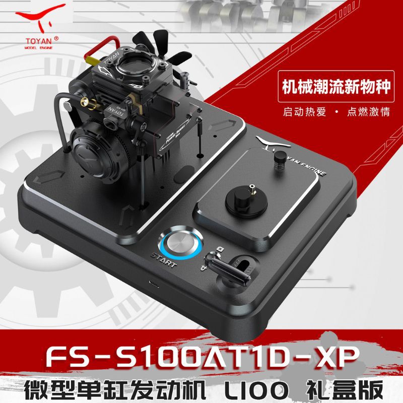 Toyan 拓阳单缸透明视窗四冲程甲醇/汽油发动机模型 FS-S100AT