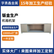 钣金加工汽车零件冲压跨境机器外壳激光切割大型设备外壳机箱定制