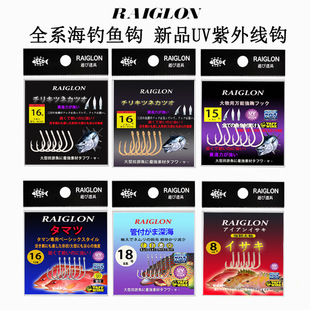 RAIGLONǧ�ֺ�឴�឴����F���h឵׽��h���D�����~�hUV僌��