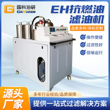 ����ZJC-EH����֬��ȼҺ���͞V�͙C 늏S��ȼ�̓��͙C EH�����b��
