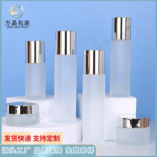 �F؛ֱ�Nsk2�߶�ֱ�Aƿ230ml200ml����ˮƿ30g��˪ƿ�o�wƷ����ƿ