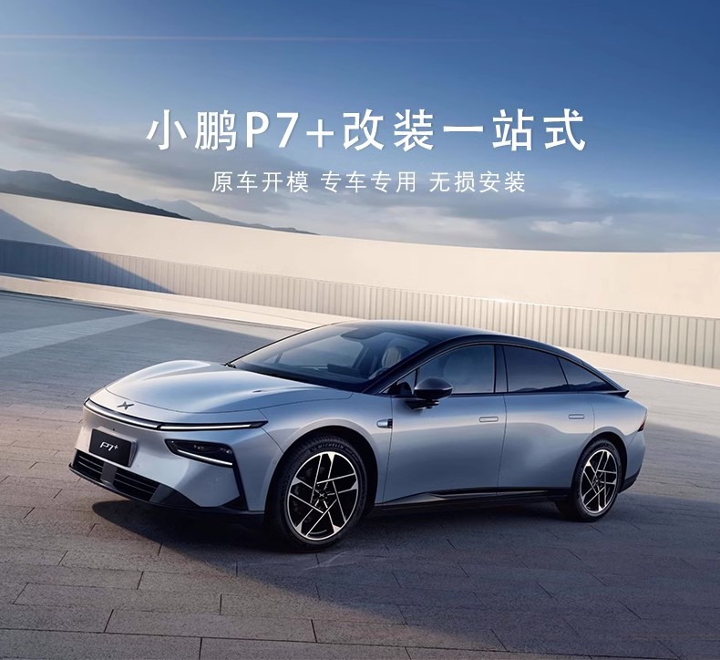 Suitable for 27 models of Leapmotor C11 center console screen tempered film, navigation film, modified anti-scratch accessories, car interior