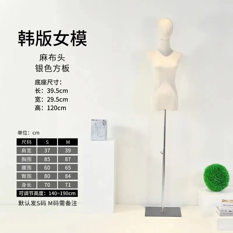 婦人服店モデル小道具女性モデル半身マネキン服ディスプレイスタンドウェディングドレス漢服モデルスタンド|undefined