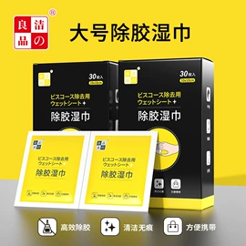 沐浴球浴擦;牙刷;湿巾纸