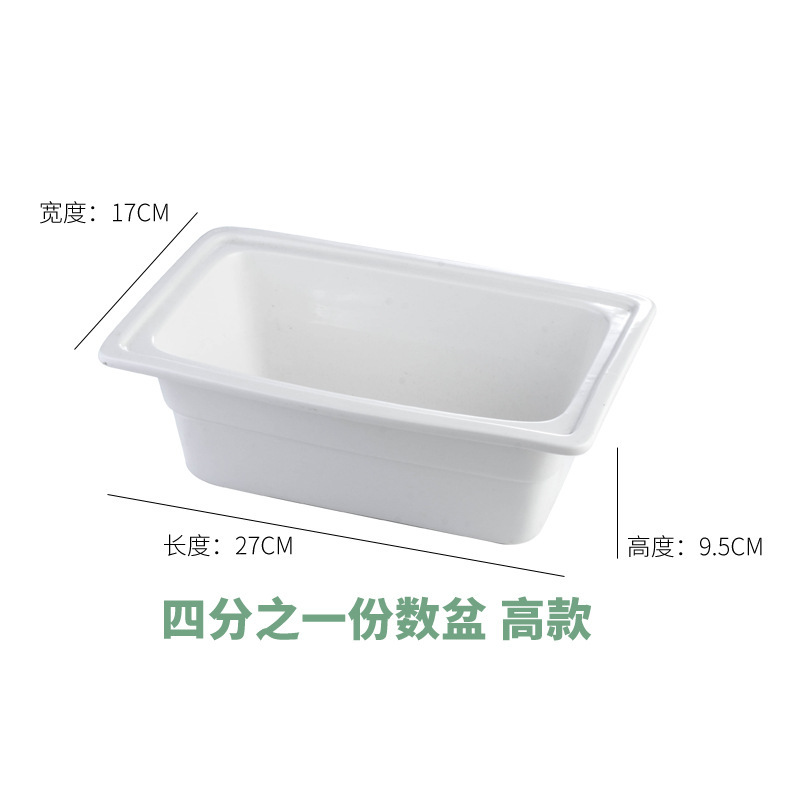 セラミック 2 1 パートサービングプレート食品保温ポットビュッフェストーブセラミックポット耐熱大型ボックスビュッフェストーブライナー|undefined