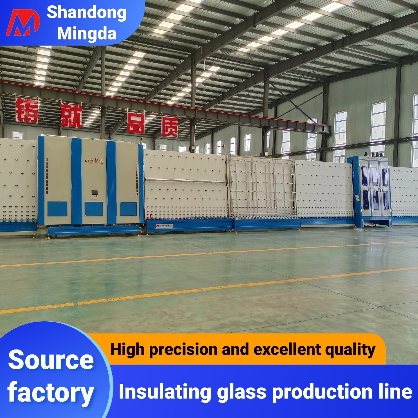 Insulating glass automated production line，Source  factory