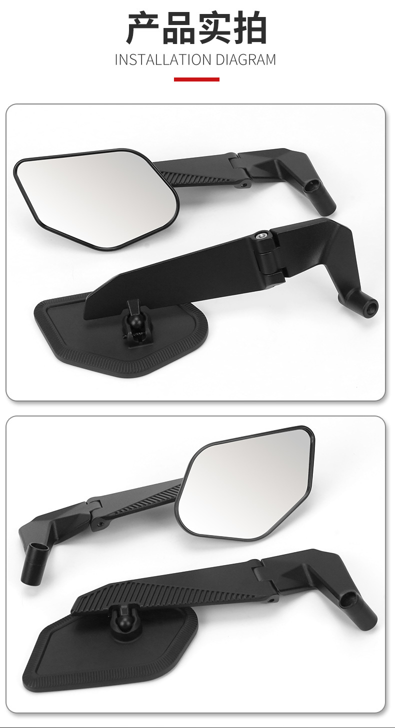 Sh-635 Motorcycle Rearview Mirror Foldable Universal Reversing Mirror High-Definition Reflector Aluminum Alloy Bracket Accessories